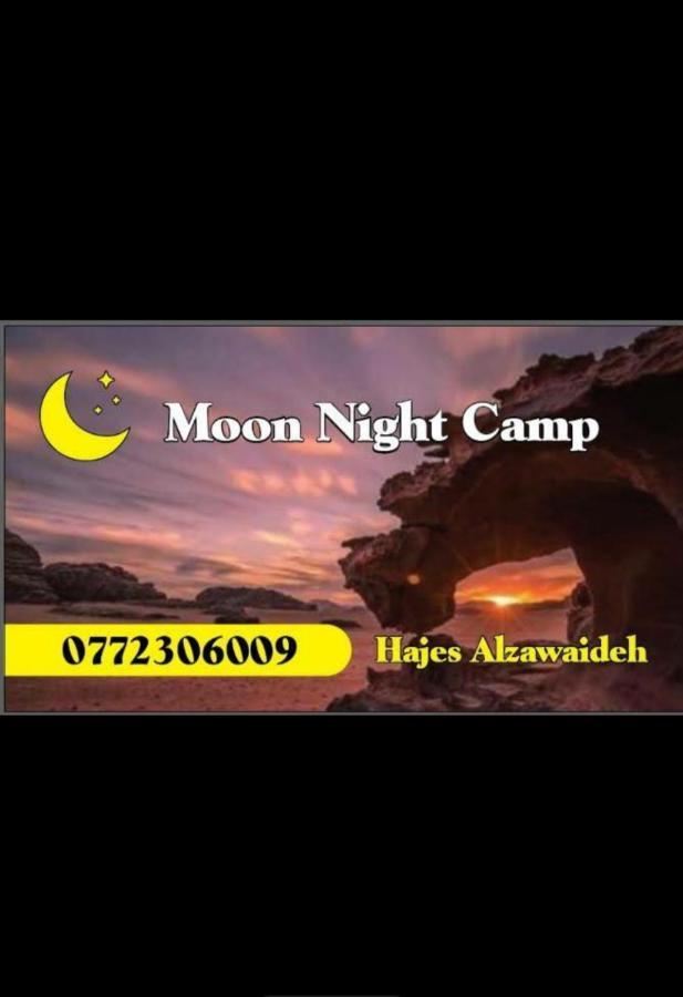 Moon Night Camp Hotel Wadi Rum Bagian luar foto